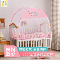 Baby crib mosquito net small bed fence fence childrens anti-fall yurt 80*120*65*130*70