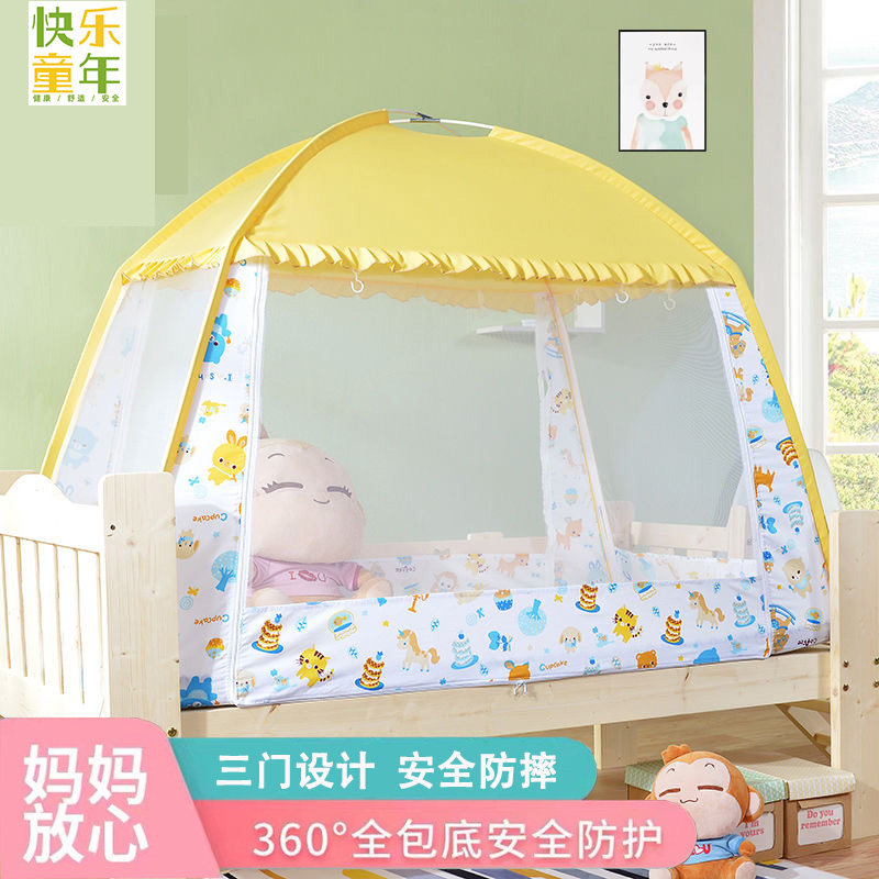 Children's mosquito net bb crib anti-mosquito stitching bed children 0 8 meters by 1 6 meters by 0 7 meters by 1 7 meters 0 6