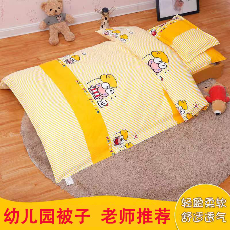 Kindergarten quilt three-piece set of pure cotton core children's nap quilt six-piece summer quilt quilt cartoon 55*135