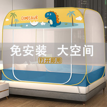 Free installation of yurt household mosquito net three-door double bed anti-fall 1 5*1 9*1 3*2*2m1 1 meter 1 35