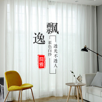 Curtain-free installation of window gauze curtain light transparent to Nordic simple balcony partition living room window white gauze