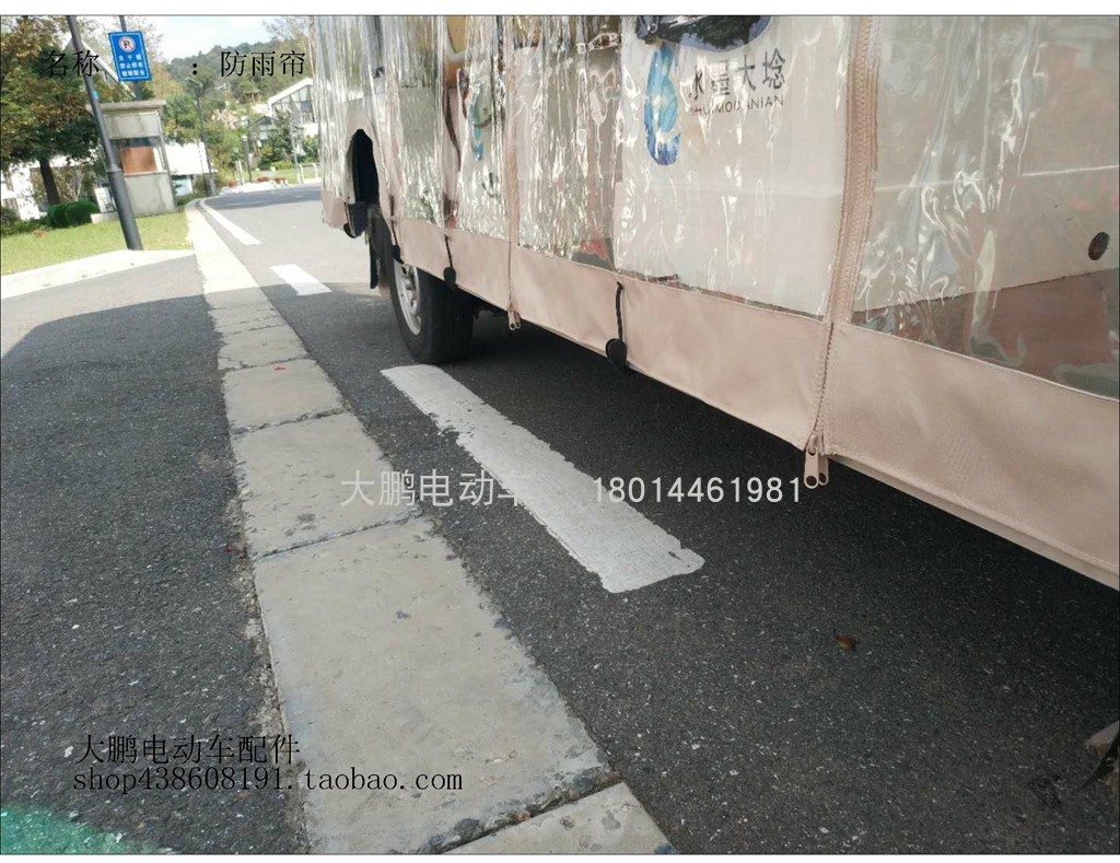 畅游都市与田园间的灵动座驾：多功能电动观光车