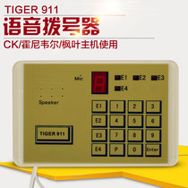 TG-911 Voice Dialer CK Honeywell Maple Leaf Special Dial Alarm TIGER-911 THEFT PROTECTION