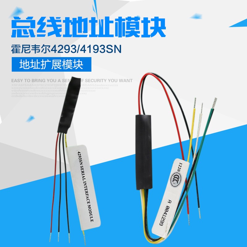 Honeywell honeywell4293SN single zone module 4193SN dual zone extension module address code