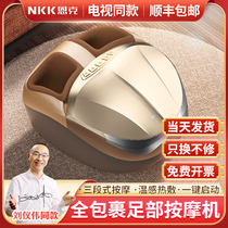 Enke intelligent foot massage machine Multi-function press foot machine Automatic kneading household foot acupressure massager instrument heating