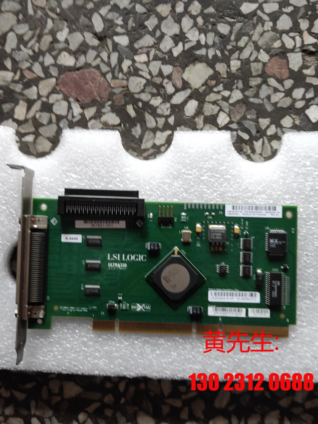 HP 434644-001 361831-003 LSi20 bargaining power-Taobao