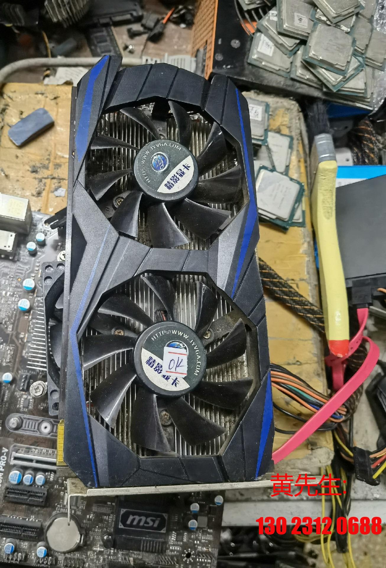 Fine Shadow HD6850 1G D5 256Bit sperm hd6850 bargaining-Taobao