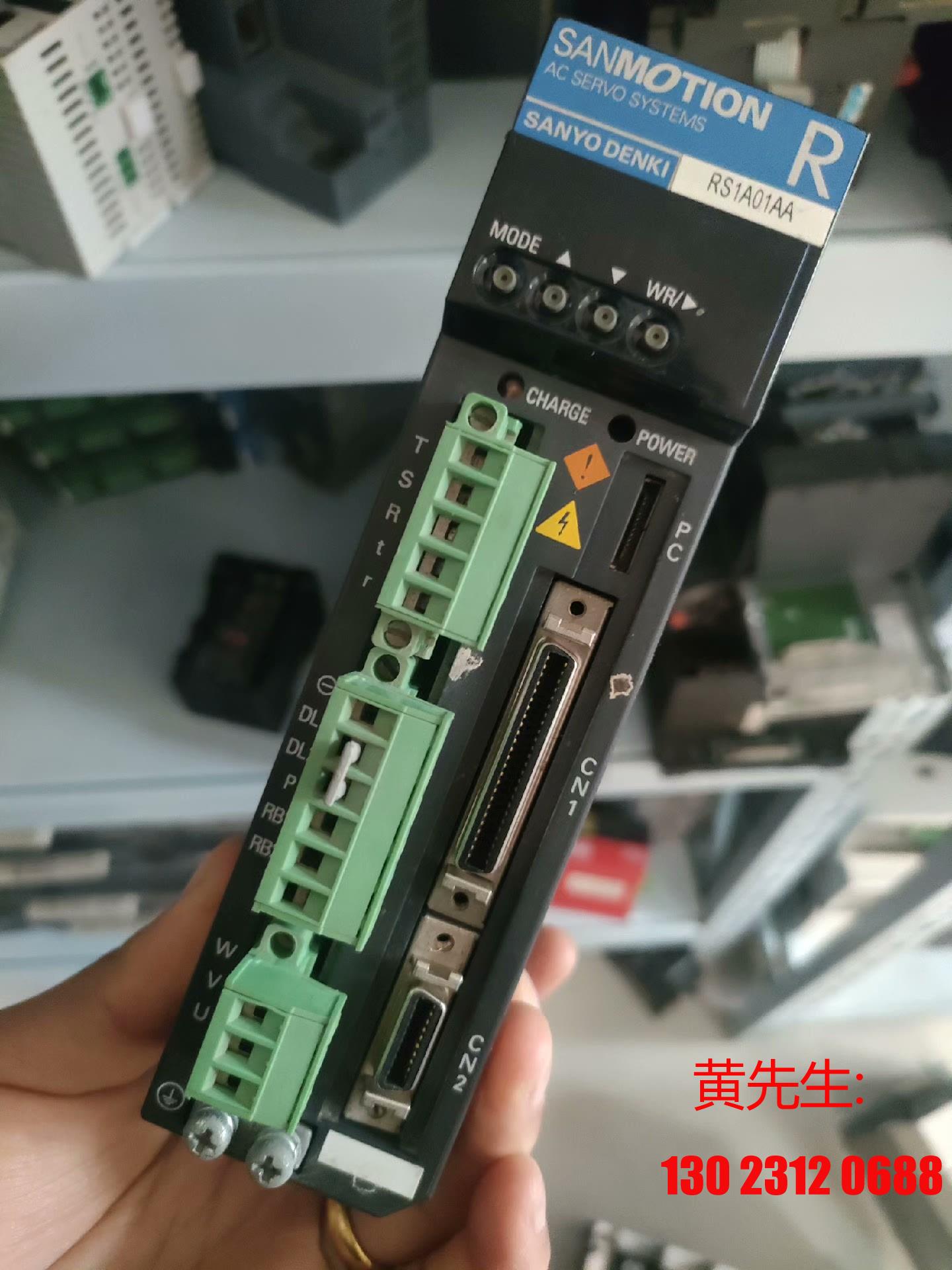 The Sanyo Drive RS1A01AA spot unpacking physical picture taken as a color figure bargaining-Taobao