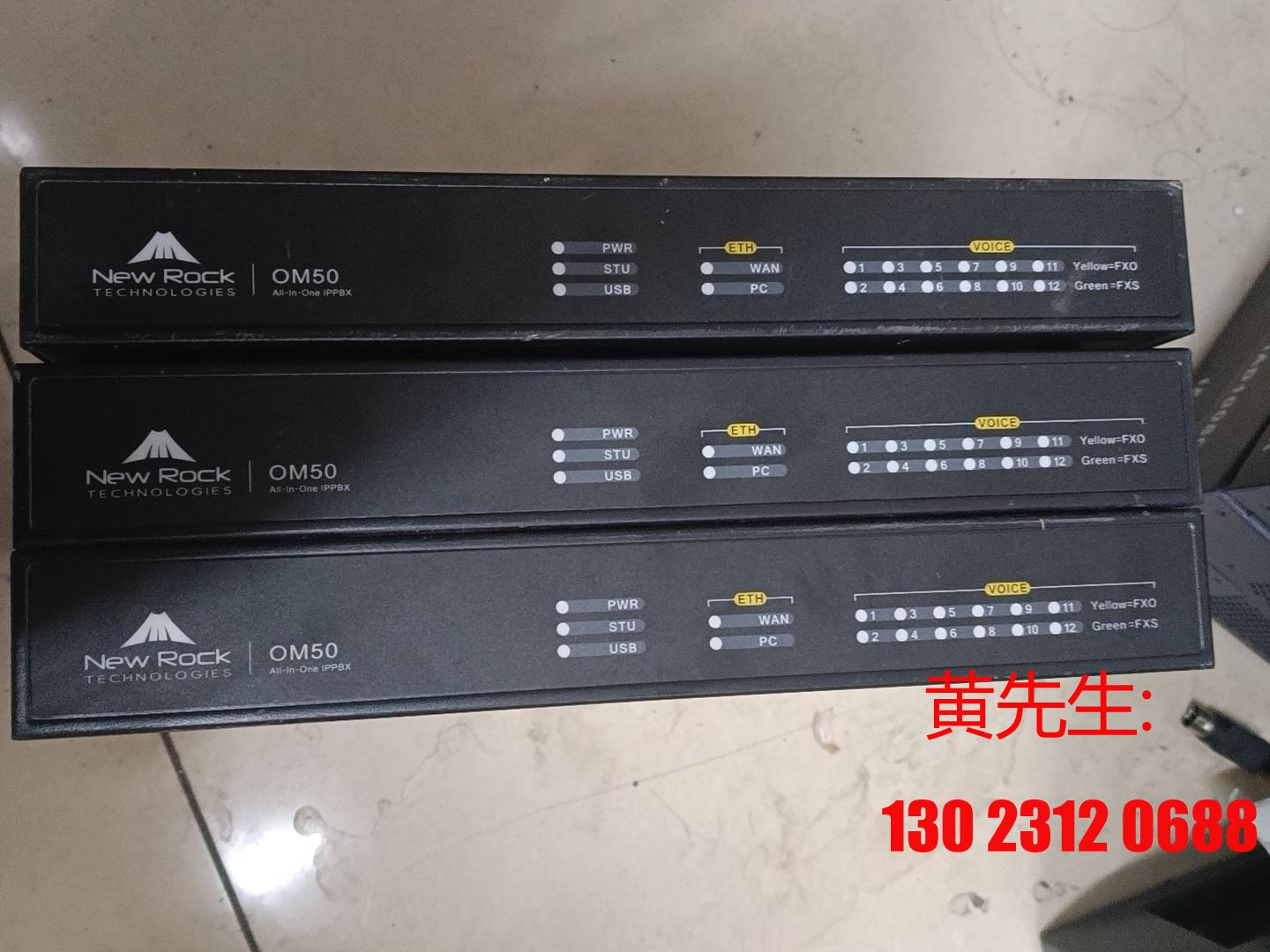 When Xun was OM50 the new time IPBBX phone gateway bargaining-Taobao