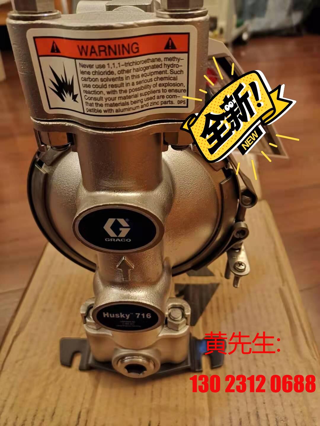 Solid Rick diaphragm fixing Rick HUSKY716 stainless steel diaphragm pumps Import and export Size 3 bargaining-Taobao