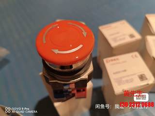 Japan Izumi IDEC brand new original imported emergency stop AVD311R for sale at low price, quantity negotiable