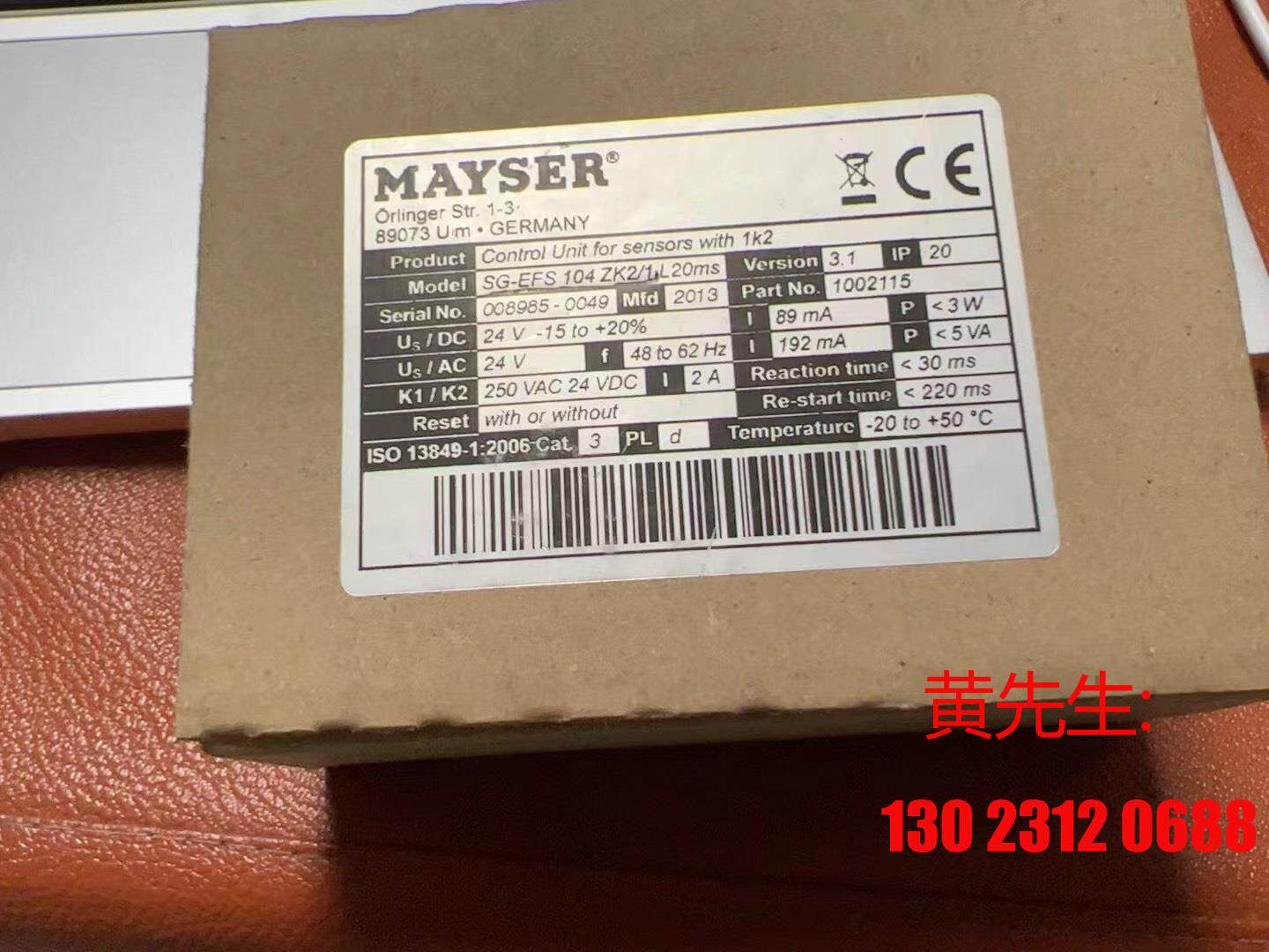 MAYSER Relay SG-EFS 104ZK2 1 bargaining-Taobao
