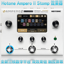 Hotone Ampero II Stomp новый продукт трехъядерная обработка цифровая платформа эффектор для моделирования динамиков