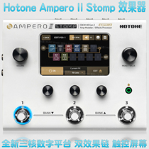 Hotone Ampero II Stomp New Triple Core Handling Digital Platform Speaker Analog Effectors