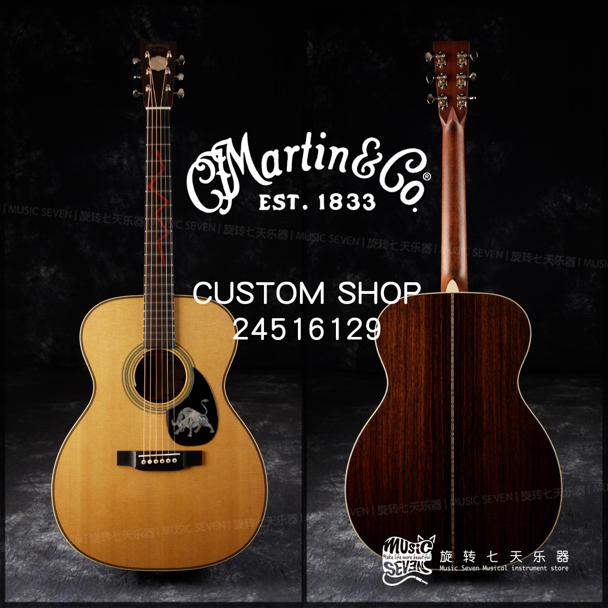 Martin Custom Shop Year of the Ox Limited Edition No. 8 American-made folk full-single acoustic guitar