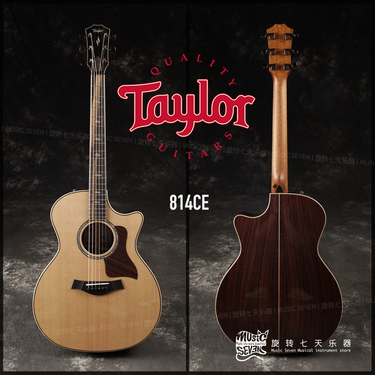 Taylor Taylor 814CE 2018 new V-Class sound beam American folk acoustic guitar