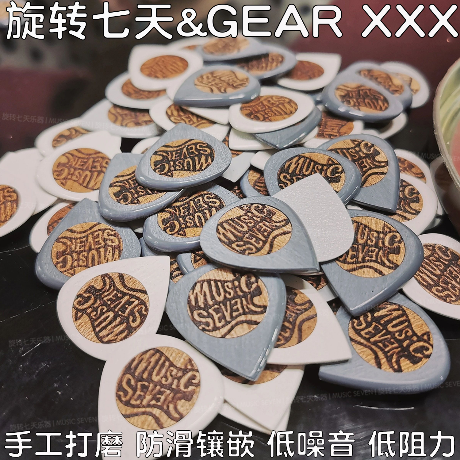 Gearxxx handmade dial Gravity picks electric guitar plucks Triumph Seven Anniversary Commemorative plucks-Taobao