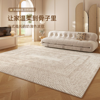 地毯客厅2025新款法式奶油风卧室床边毯家用免打理大面积全铺地垫