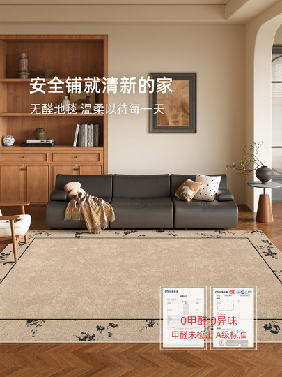 Carpet for Living Room 2026 New Model French Mid-Century Style Washable and Wipeable Sofa Floor Mat Large Area Full Coverage Retro Waterproof