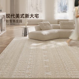 Carpet for Living Room, French Style, 2026 New Model, Easy-Care, Bedroom Bedside, Room Sofa Floor Mat, Full Coverage, Large Area, Thickened