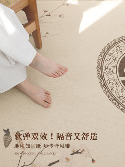 Carpet for Living Room 2026 New Model, New Chinese Style, Washable and Wipeable Floor Mat, Waterproof and Stain-Resistant, Bedroom Bedside Rug, Thickened and Soundproof