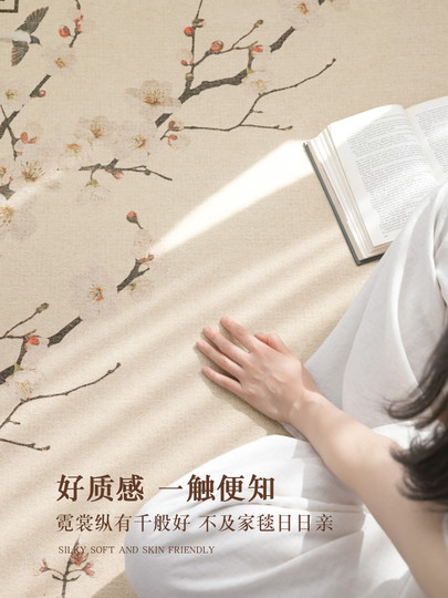 Carpet for Living Room 2026 New Model, New Chinese Style, Washable and Wipeable Floor Mat, Waterproof and Stain-Resistant, Bedroom Bedside Rug, Thickened and Soundproof