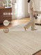 Glue-free carpet living room Italian minimalist waterproof and anti-fouling sofa floor mat bedroom light luxury high-end thickened bedside blanket
