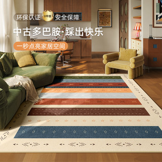 地毯客厅2025新款中古风卧室防水床边毯家用免打理多巴胺隔音地垫