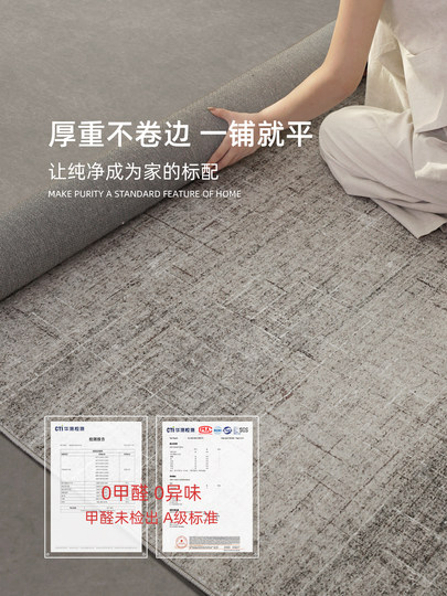 Wohnzimmerteppich 2025, neuer, nicht waschbarer, abwischbarer, leichter Luxus-High-End-Sofa-Bodenmatte für Zuhause, italienischer minimalistischer Stil, wasserdicht und schmutzabweisend