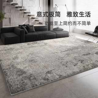 地毯客厅2025新款轻奢高级感沙发地垫家用卧室免洗可擦床边毯隔音