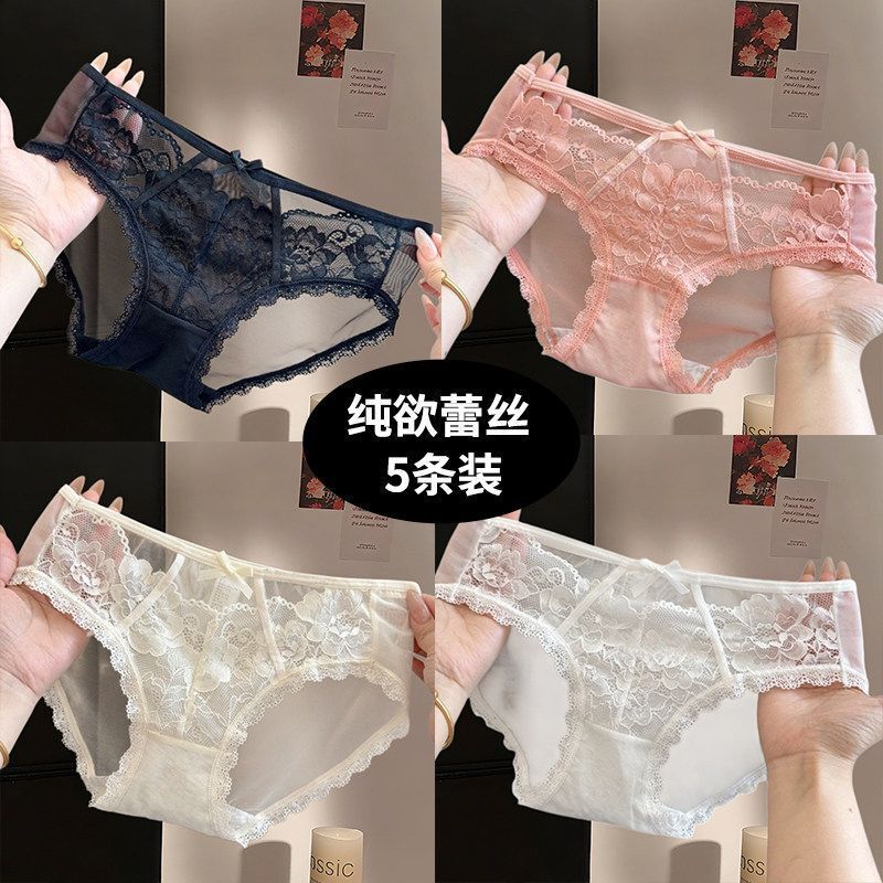 French-Style Lace Sexy Panties for Women, Pure Cotton Crotch, 2026 New Model, Discreet and Alluring Hollow-Out Design, Women's Briefs French-Style Lace Sexy Panties for Women, Pure Cotton Crotch, 2026 New Model, Discreet and Alluring Hollow-Out Design, Women's Briefs