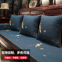 New Chinese solid wood sofa cushion Sofa Bed Cushion All Season Universal High-end Custom Red Wood Furniture Anti Slip Cushion Subcushion