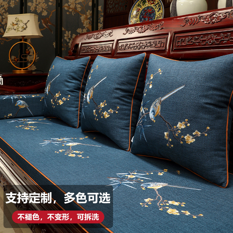 New Chinese sofa cushion four seasons universal light luxury custom non-slip cushion simple modern mahogany furniture cushion