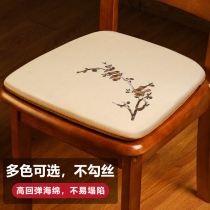 Chinese style dining table chair cushion horseshoe shape home anti-slip stool chair cushion removable for fart cushion solid wood dining chair cushion