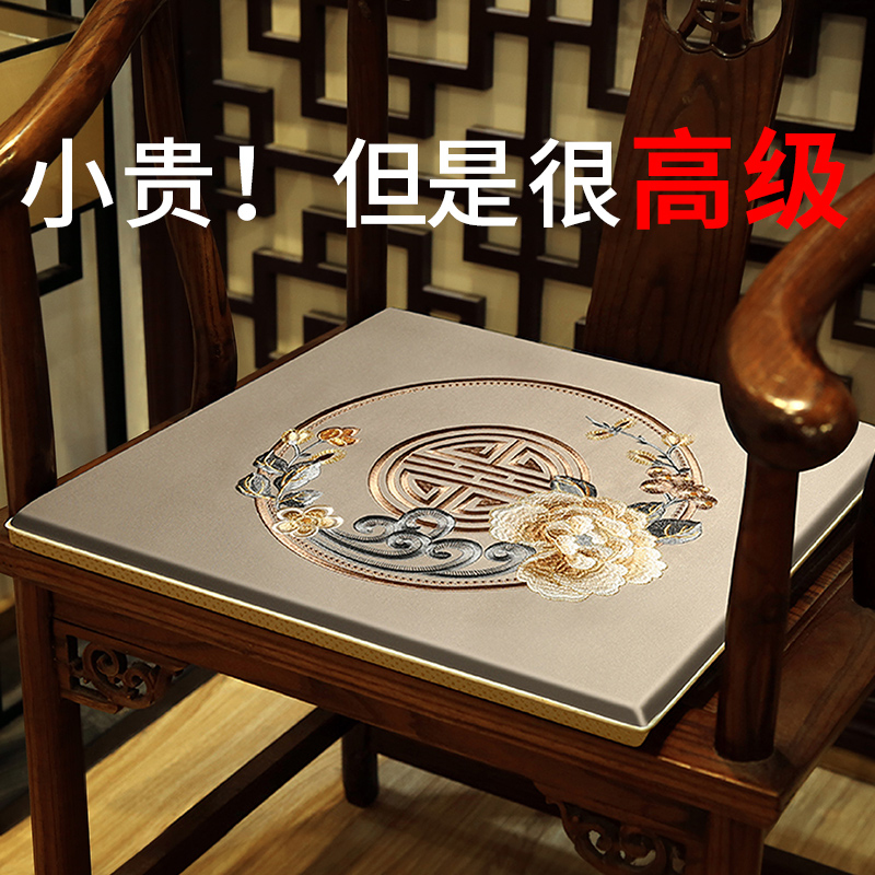 Chinese Red Wood Chair Cushion Taike Chair Circle Chair Solid Wood Furniture Sofa Dining Chair Tea Table Chair Cushion Customize