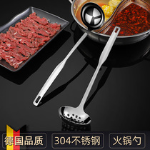 Long handle hot pot spoon thickened and deepened 304 stainless steel household soup small soup spoon big head spoon leak kitchen set