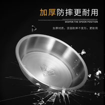 Tao Di 304 stainless steel plate disc flat bottom thick vegetable plate household fruit plate plate dish fish plate barbecue plate