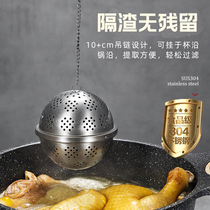 Tao Di 304 stainless steel seasoning ball bag hot pot marinated ball soup ball filter seasoning box spice ball bag