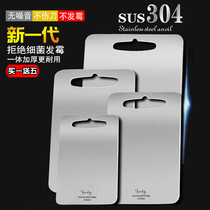 Tao Di Germany 304 stainless steel cutting board antibacterial mildew home kitchen large rolling noodles and panel chopping board chopping board