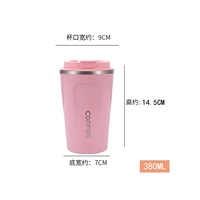 Маленький, розовый, 380 мл