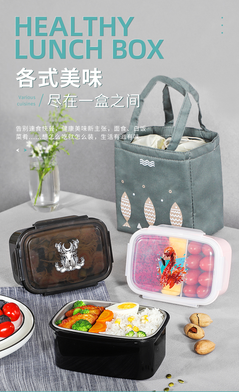 陶迪 304不锈钢饭盒 1.1升 图1