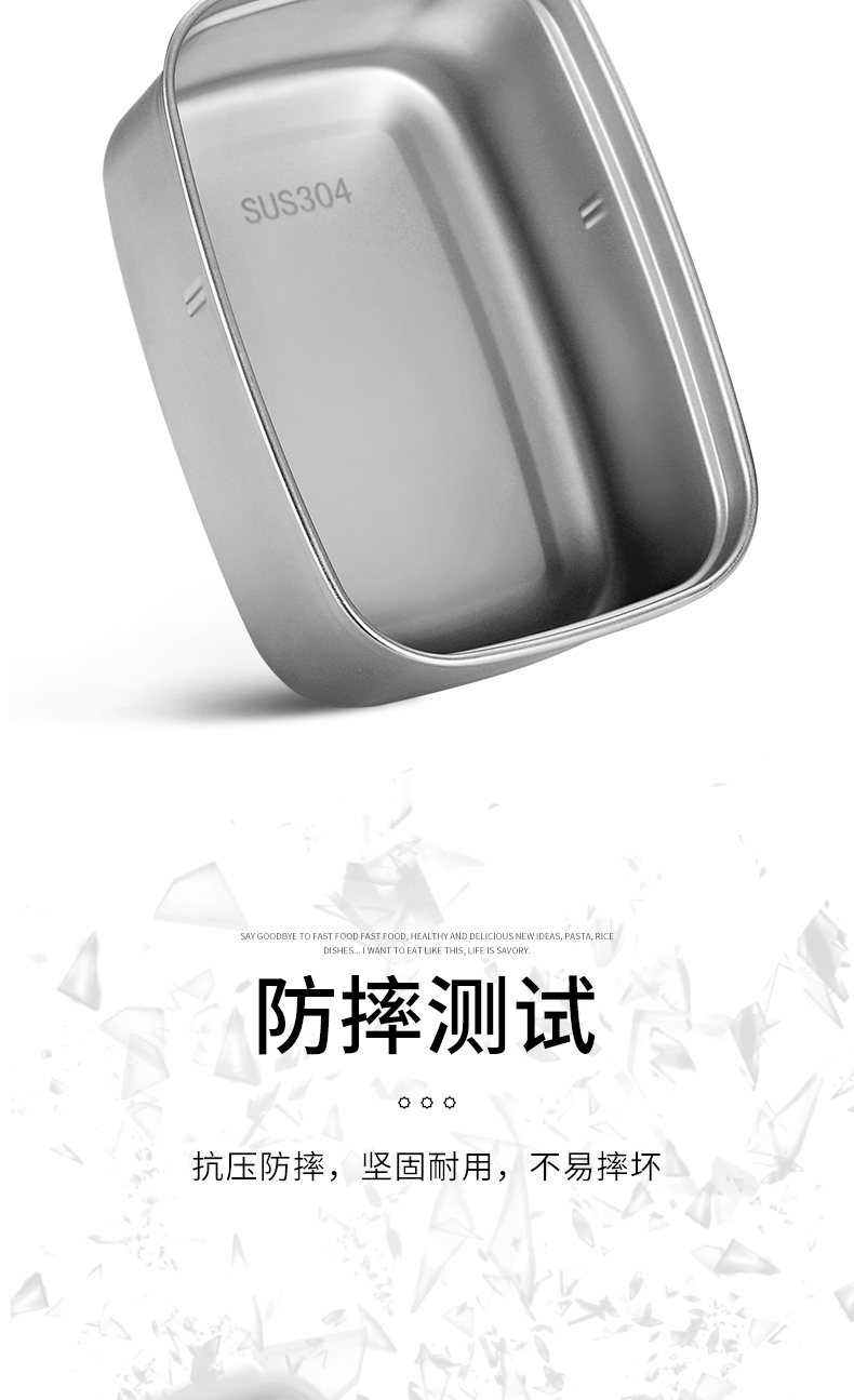 陶迪 304不锈钢饭盒 1.1升 图6