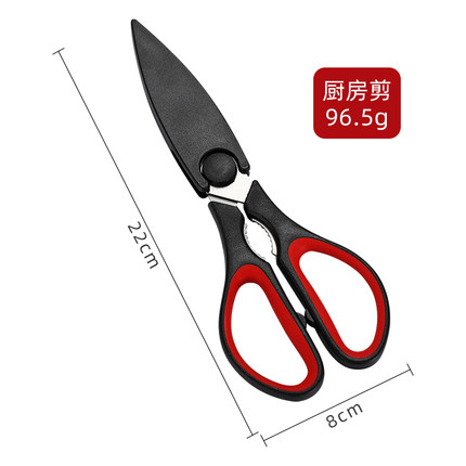 【陶笛】德国不锈钢厨房剪刀