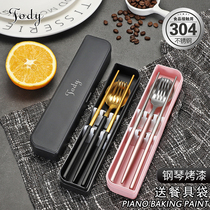 Tao Di Chopsticks Spoon Set Tableware Three Piece Korean Adult 304 Stainless Steel Portable Tableware Travel Set