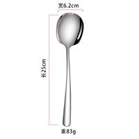 Дисциплина ложка [средний номер]