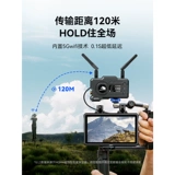 Беспроводная передача изображений Mammoth Xiaoma 400spro MOMA Оборудование для передачи изображений Mammoth Камера Mammoth для мобильного телефона Мониторинг в реальном времени