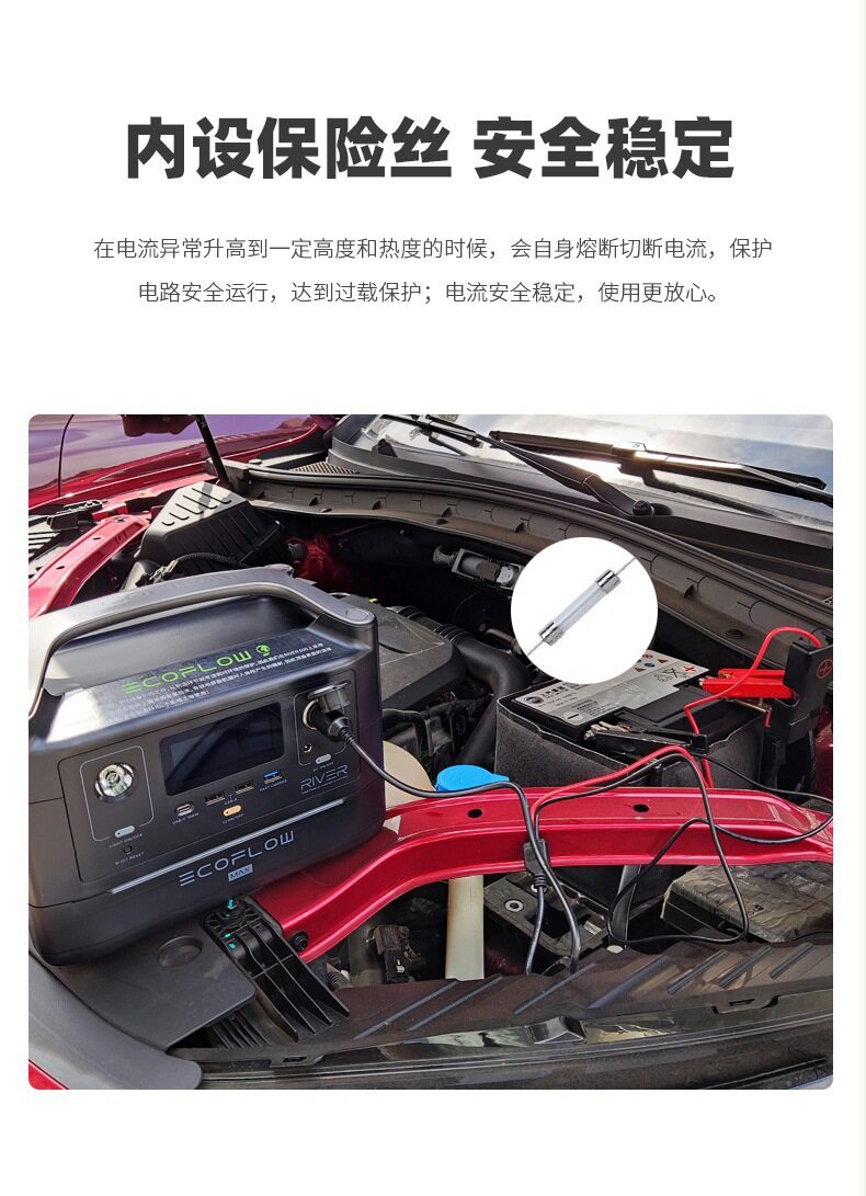 Кабель для передачи данных с фотокамеры ecoflow正浩汽车蓄电池补电线户外电源使用应急连接线 Zhiyun