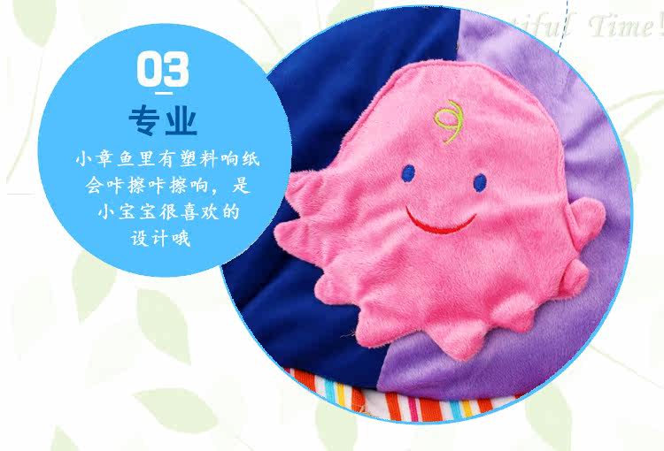 Coffret cadeau pour bébé - Ref 1969896 Image 51