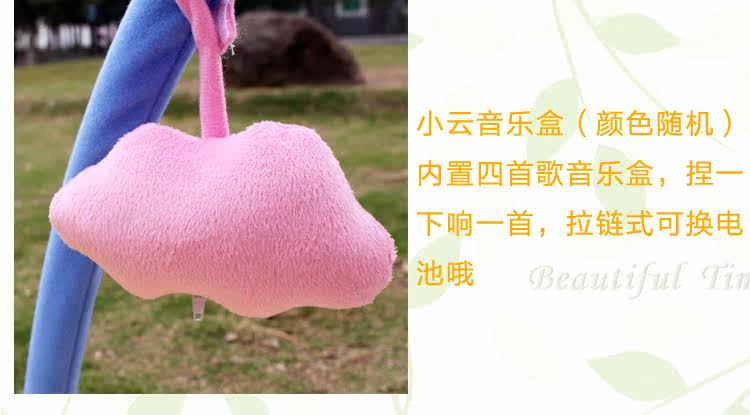 Coffret cadeau pour bébé - Ref 1969896 Image 43