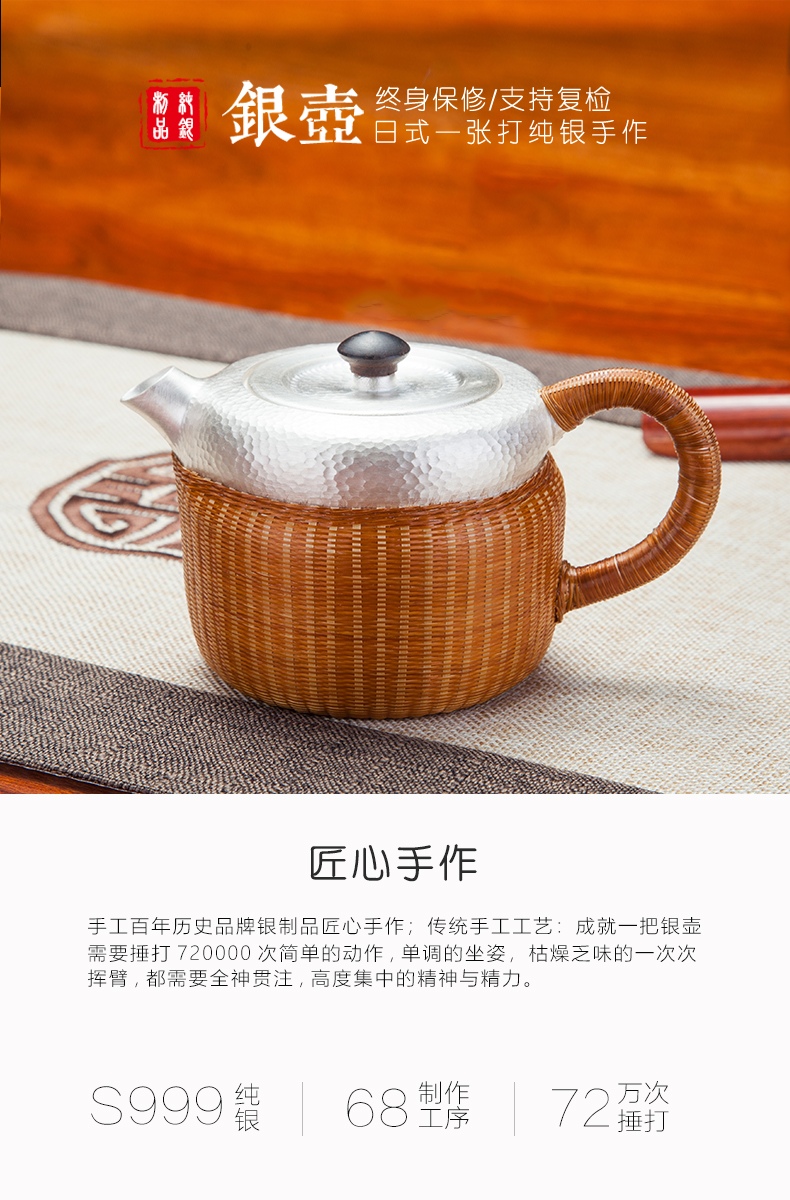 Sterling silver bamboo has silver pot insulation mesh point grain fine silver 999 pure manual hand hammer large capacity domestic silver pot of tea